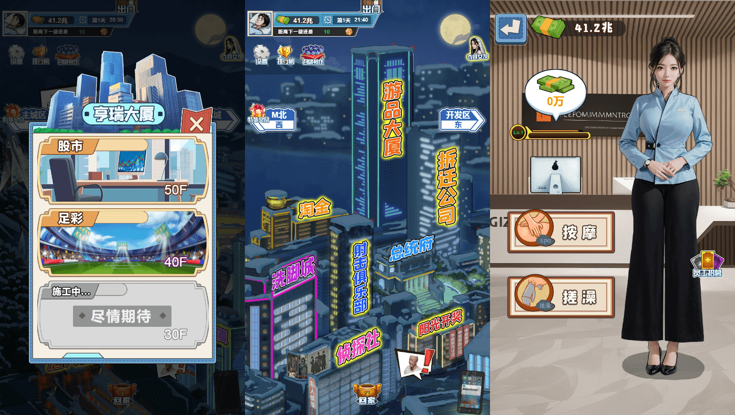 三网H5小游戏【沉浸式生活】最新整理WIN系服务端+Linux手工服务端+详细搭建教程