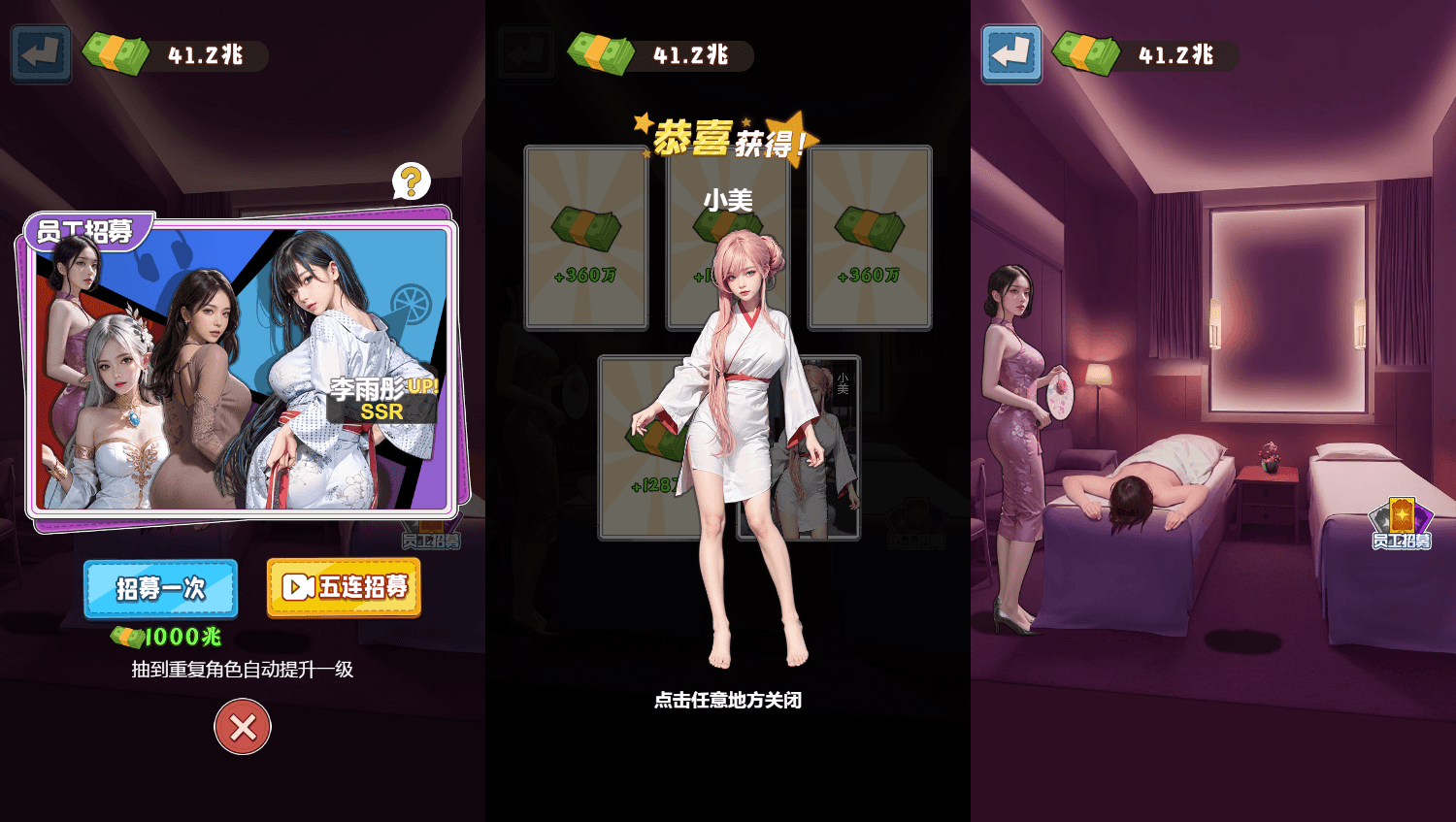 三网H5小游戏【沉浸式生活】最新整理WIN系服务端+Linux手工服务端+详细搭建教程