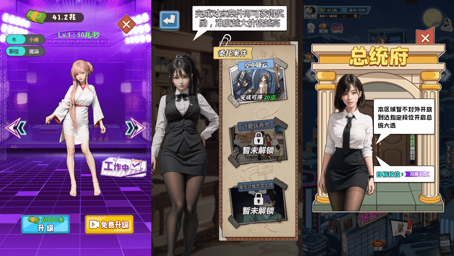 三网H5小游戏【沉浸式生活】最新整理WIN系服务端+Linux手工服务端+详细搭建教程