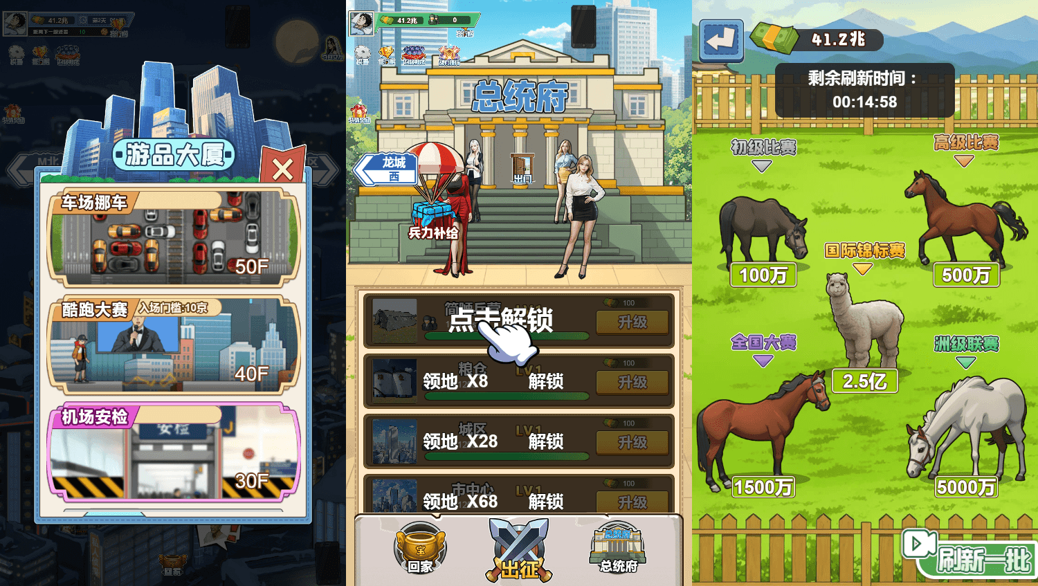 三网H5小游戏【沉浸式生活】最新整理WIN系服务端+Linux手工服务端+详细搭建教程