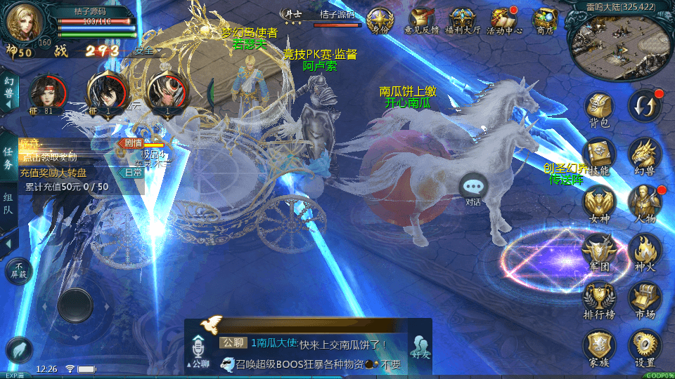 1655互通魔域【新龙纹魔域】最新整理Win系半手工服务端+本地验证+本地注册+全套工具+详细搭建教程+视频教程