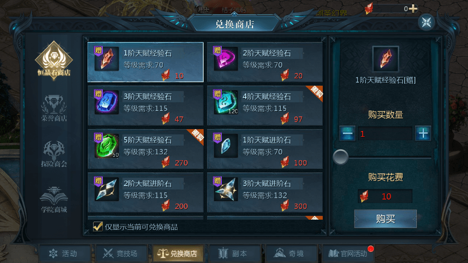 1655互通魔域【新龙纹魔域】最新整理Win系半手工服务端+本地验证+本地注册+全套工具+详细搭建教程+视频教程