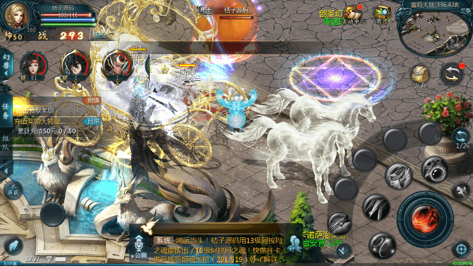 1655互通魔域【新龙纹魔域】最新整理Win系半手工服务端+本地验证+本地注册+全套工具+详细搭建教程+视频教程