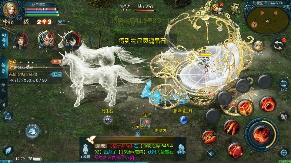 1655互通魔域【新龙纹魔域】最新整理Win系半手工服务端+本地验证+本地注册+全套工具+详细搭建教程+视频教程