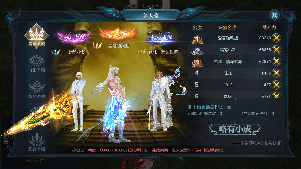 1655互通魔域【新龙纹魔域】最新整理Win系半手工服务端+本地验证+本地注册+全套工具+详细搭建教程+视频教程