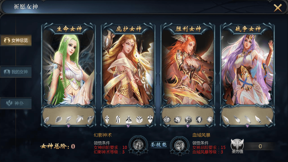 1655互通魔域【新龙纹魔域】最新整理Win系半手工服务端+本地验证+本地注册+全套工具+详细搭建教程+视频教程