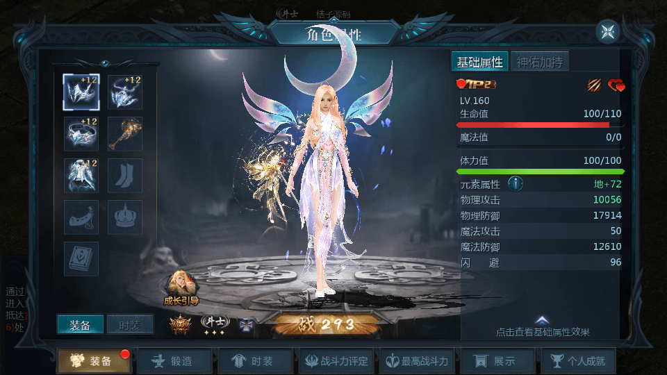 1655互通魔域【新龙纹魔域】最新整理Win系半手工服务端+本地验证+本地注册+全套工具+详细搭建教程+视频教程