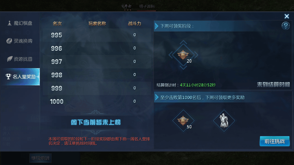 1655互通魔域【新龙纹魔域】最新整理Win系半手工服务端+本地验证+本地注册+全套工具+详细搭建教程+视频教程