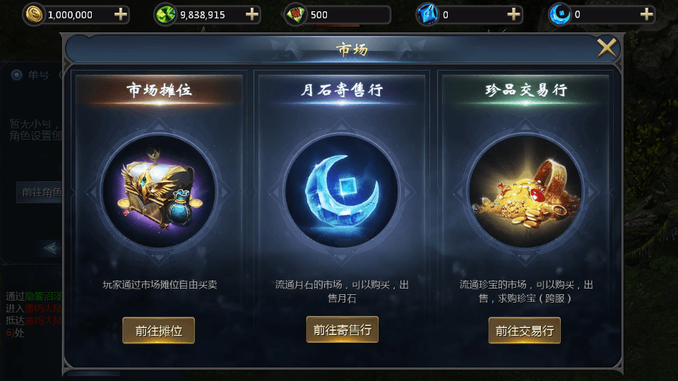 1655互通魔域【新龙纹魔域】最新整理Win系半手工服务端+本地验证+本地注册+全套工具+详细搭建教程+视频教程