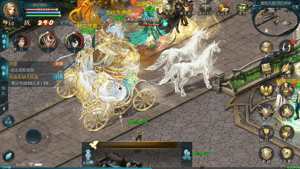 1655互通魔域【新龙纹魔域】最新整理Win系半手工服务端+本地验证+本地注册+全套工具+详细搭建教程+视频教程