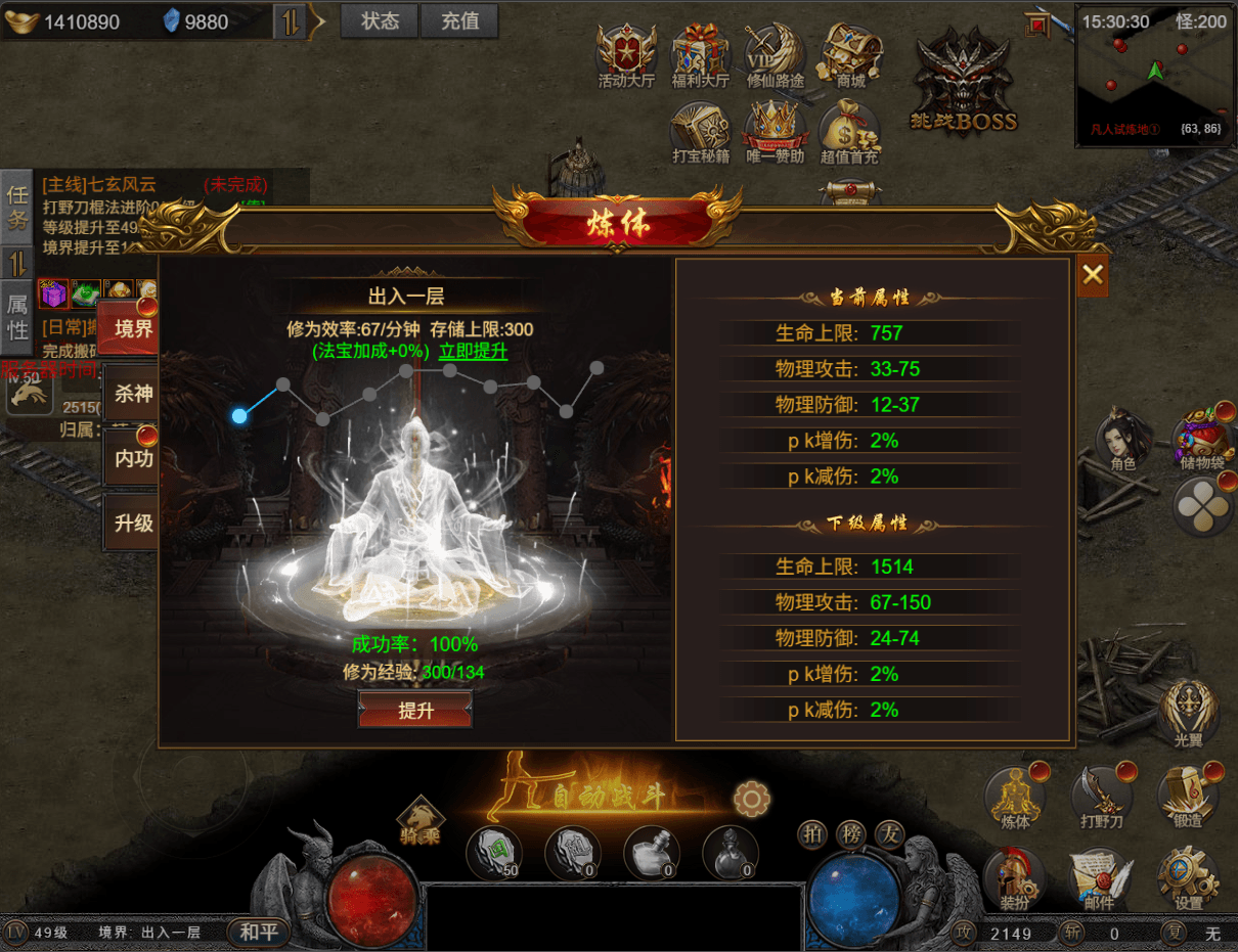 三网H5游戏【凡人修仙传2】最新整理Win系服务端+运营管理后台+全套表+全套源码+详细搭建教程