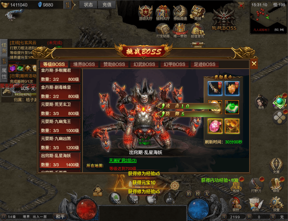 三网H5游戏【凡人修仙传2】最新整理Win系服务端+运营管理后台+全套表+全套源码+详细搭建教程