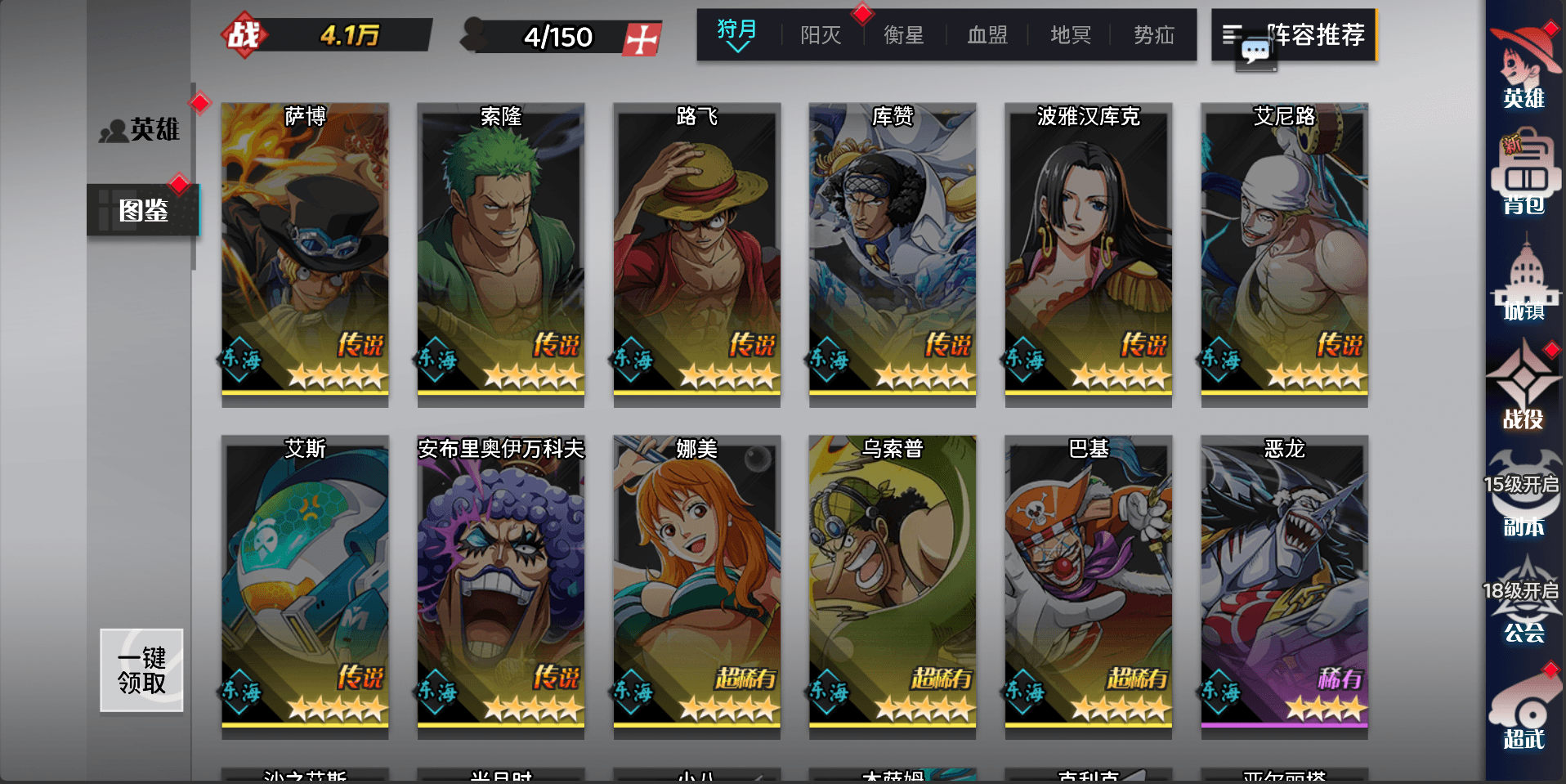 三网H5游戏【海贼王H5跨服版】最新整理Win系服务端+管理后台+GM授权后台+安卓+详细搭建教程+全套源码