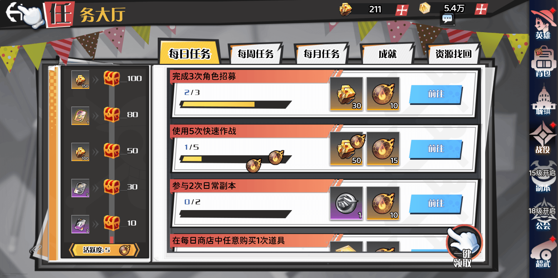 三网H5游戏【海贼王H5跨服版】最新整理Win系服务端+管理后台+GM授权后台+安卓+详细搭建教程+全套源码