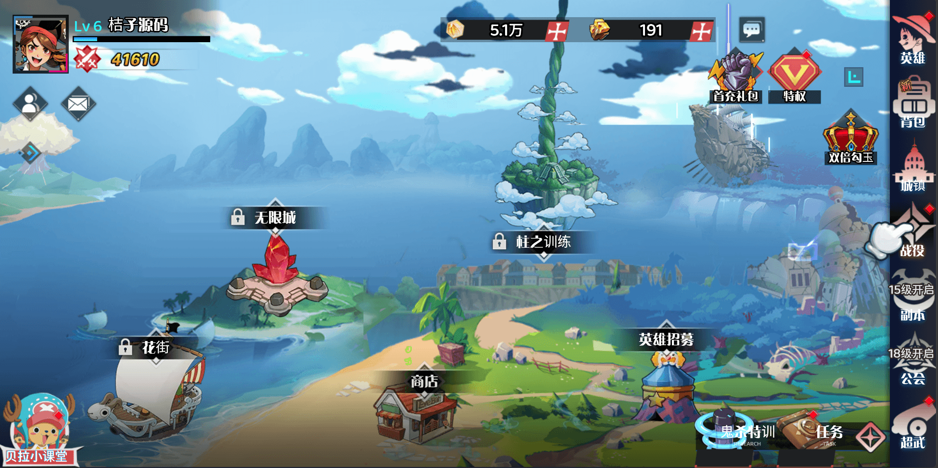三网H5游戏【海贼王H5跨服版】最新整理Win系服务端+管理后台+GM授权后台+安卓+详细搭建教程+全套源码