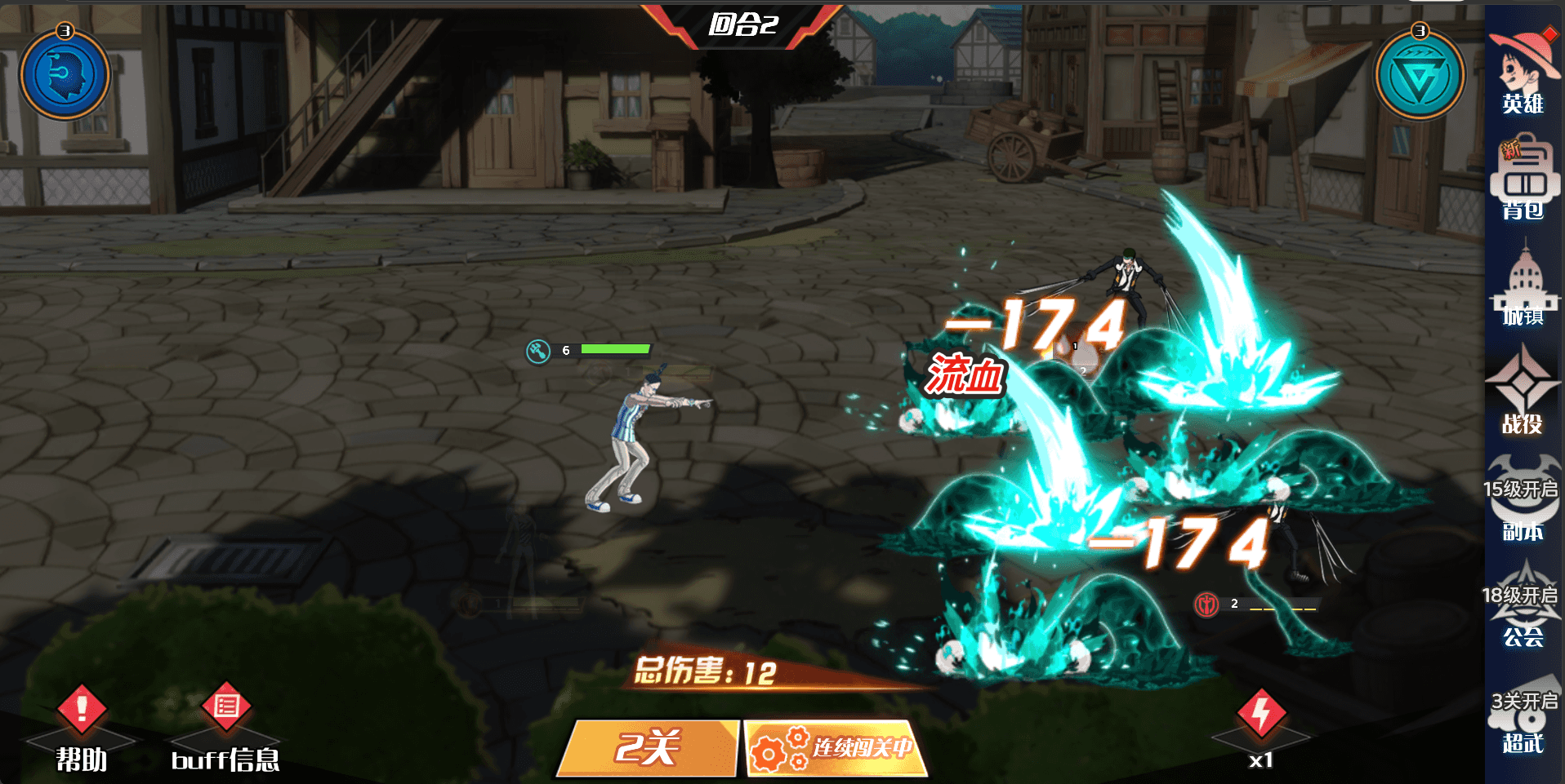三网H5游戏【海贼王H5跨服版】最新整理Win系服务端+管理后台+GM授权后台+安卓+详细搭建教程+全套源码