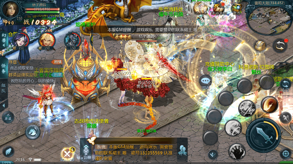 1655互通魔域【群英星水甄选】最新整理Win系半手工服务端+本地验证+本地注册+全套工具+详细搭建教程