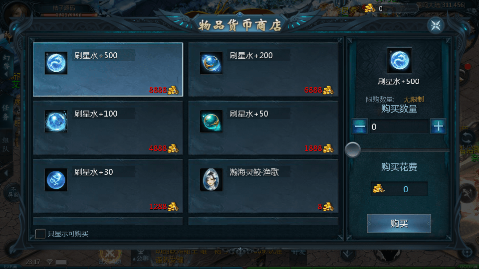 1655互通魔域【群英星水甄选】最新整理Win系半手工服务端+本地验证+本地注册+全套工具+详细搭建教程