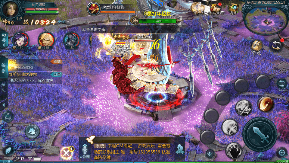 1655互通魔域【群英星水甄选】最新整理Win系半手工服务端+本地验证+本地注册+全套工具+详细搭建教程