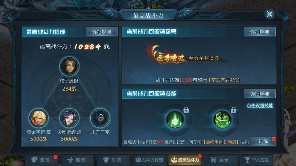 1655互通魔域【群英星水甄选】最新整理Win系半手工服务端+本地验证+本地注册+全套工具+详细搭建教程