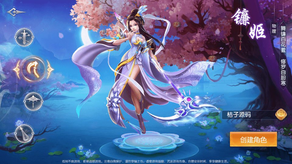 3D唯美仙侠手游【剑侠风云录之斩妖诀多区跨服版】最新整理单机一键即玩镜像端+Linux手工服务端+全套前后端源码+假人陪玩+管理后台+GM授权后台+安卓+详细搭建教程