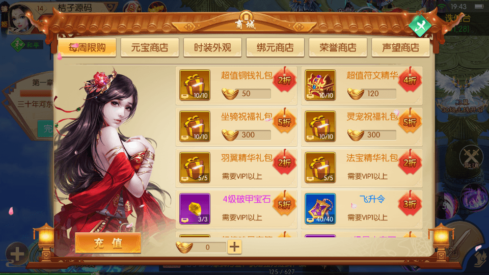3D唯美仙侠手游【剑侠风云录之斩妖诀多区跨服版】最新整理单机一键即玩镜像端+Linux手工服务端+全套前后端源码+假人陪玩+管理后台+GM授权后台+安卓+详细搭建教程