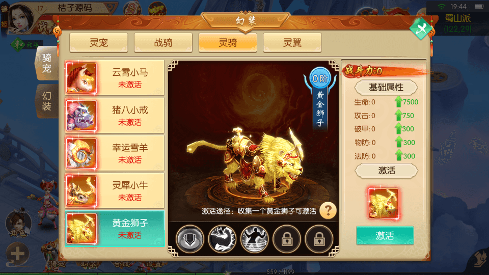 3D唯美仙侠手游【剑侠风云录之斩妖诀多区跨服版】最新整理单机一键即玩镜像端+Linux手工服务端+全套前后端源码+假人陪玩+管理后台+GM授权后台+安卓+详细搭建教程