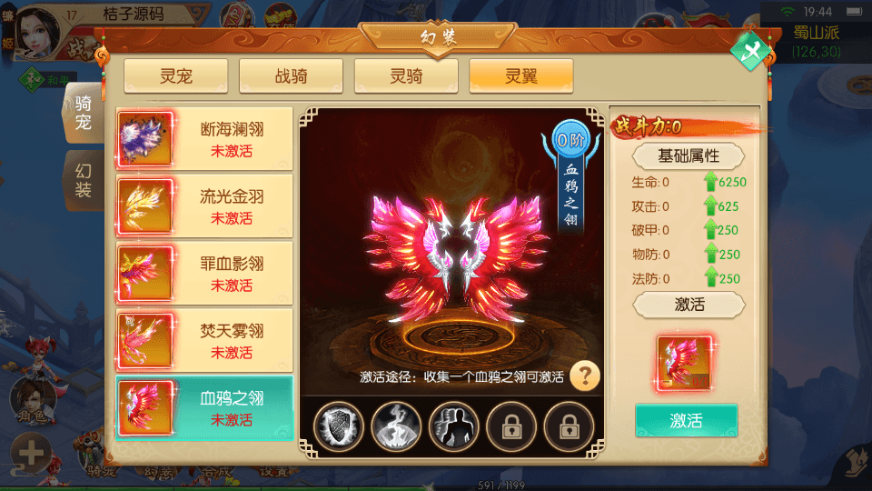 3D唯美仙侠手游【剑侠风云录之斩妖诀多区跨服版】最新整理单机一键即玩镜像端+Linux手工服务端+全套前后端源码+假人陪玩+管理后台+GM授权后台+安卓+详细搭建教程