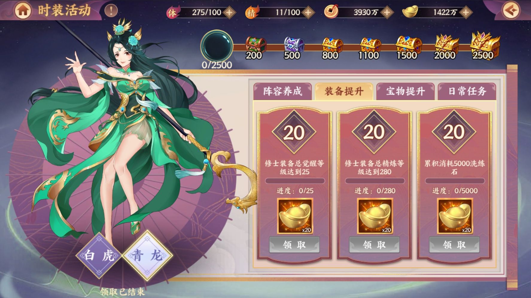 卡牌回合手游【莽荒纪之紀甯传奇】最新整理单机一键即玩镜像端+Linux手工服务端+加解密工具+管理后台+CDK授权预选后台+安卓苹果双端+详细搭建教程