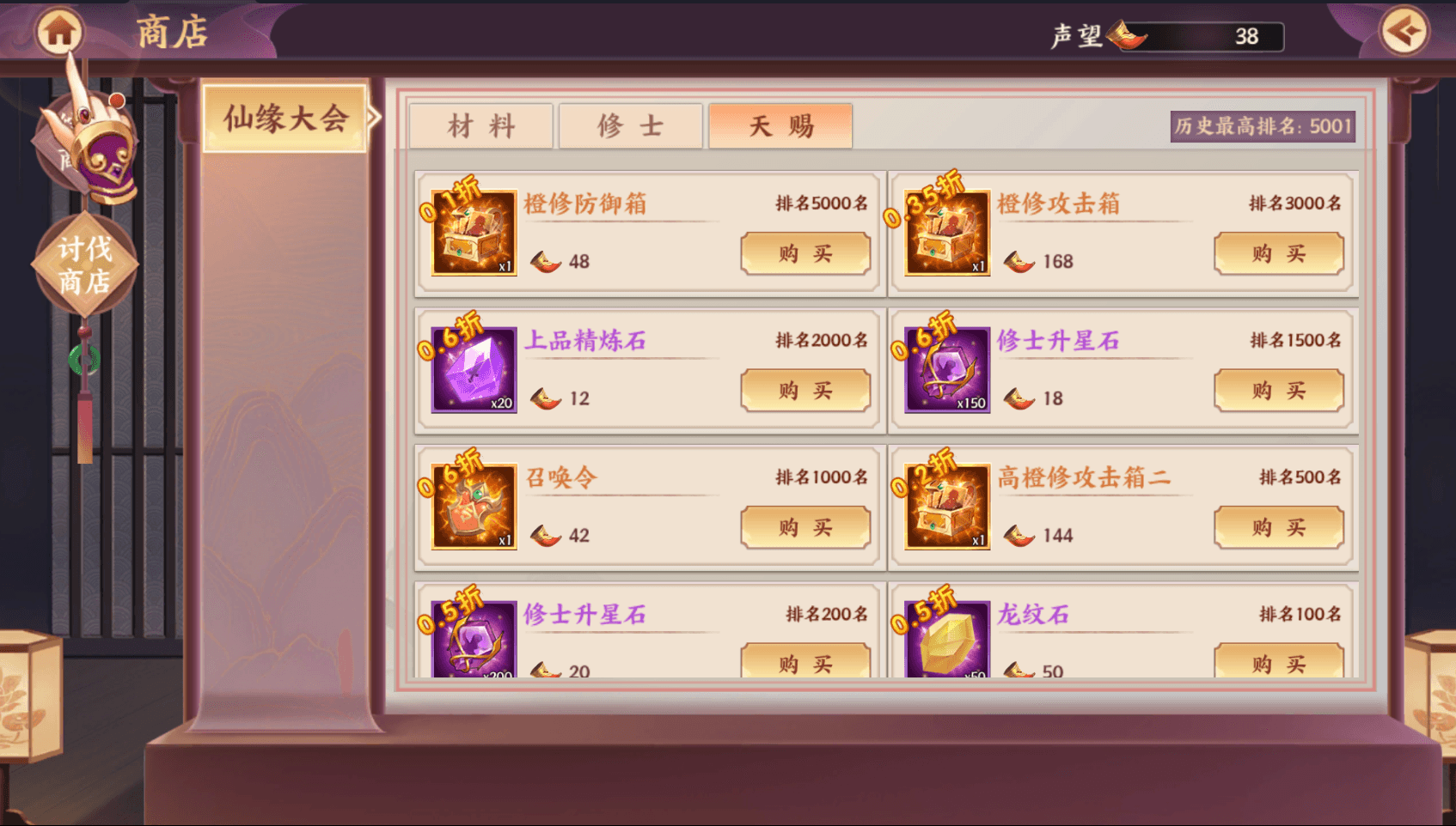 卡牌回合手游【莽荒纪之紀甯传奇】最新整理单机一键即玩镜像端+Linux手工服务端+加解密工具+管理后台+CDK授权预选后台+安卓苹果双端+详细搭建教程