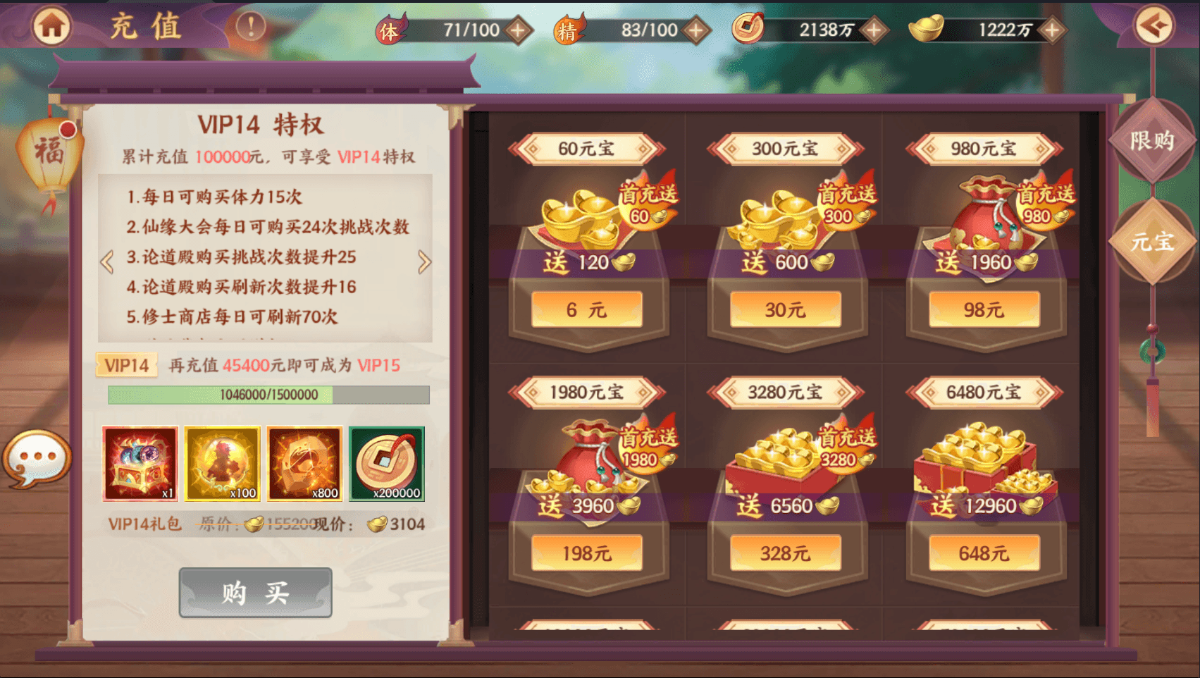 卡牌回合手游【莽荒纪之紀甯传奇】最新整理单机一键即玩镜像端+Linux手工服务端+加解密工具+管理后台+CDK授权预选后台+安卓苹果双端+详细搭建教程