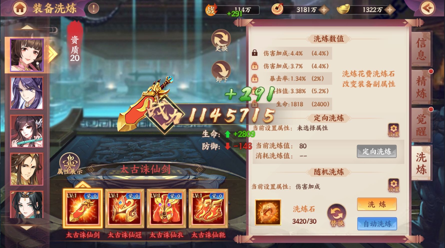 卡牌回合手游【莽荒纪之紀甯传奇】最新整理单机一键即玩镜像端+Linux手工服务端+加解密工具+管理后台+CDK授权预选后台+安卓苹果双端+详细搭建教程