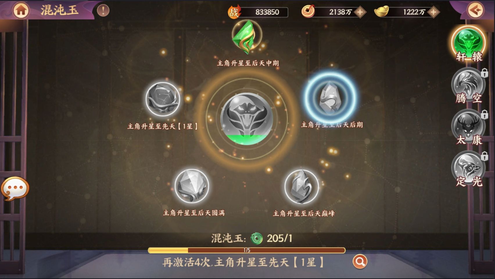 卡牌回合手游【莽荒纪之紀甯传奇】最新整理单机一键即玩镜像端+Linux手工服务端+加解密工具+管理后台+CDK授权预选后台+安卓苹果双端+详细搭建教程