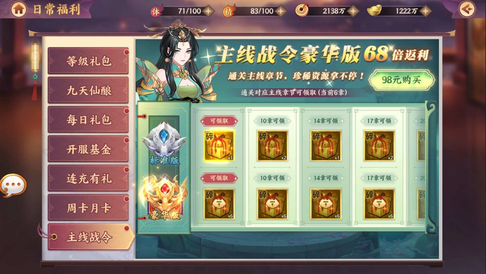 卡牌回合手游【莽荒纪之紀甯传奇】最新整理单机一键即玩镜像端+Linux手工服务端+加解密工具+管理后台+CDK授权预选后台+安卓苹果双端+详细搭建教程
