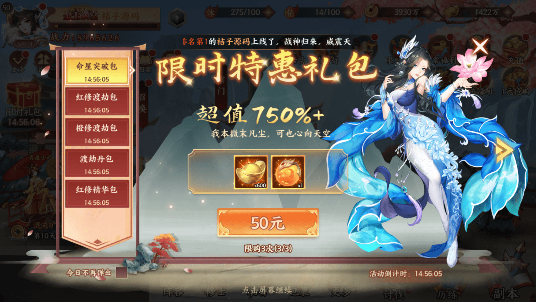 卡牌回合手游【莽荒纪之紀甯传奇】最新整理单机一键即玩镜像端+Linux手工服务端+加解密工具+管理后台+CDK授权预选后台+安卓苹果双端+详细搭建教程