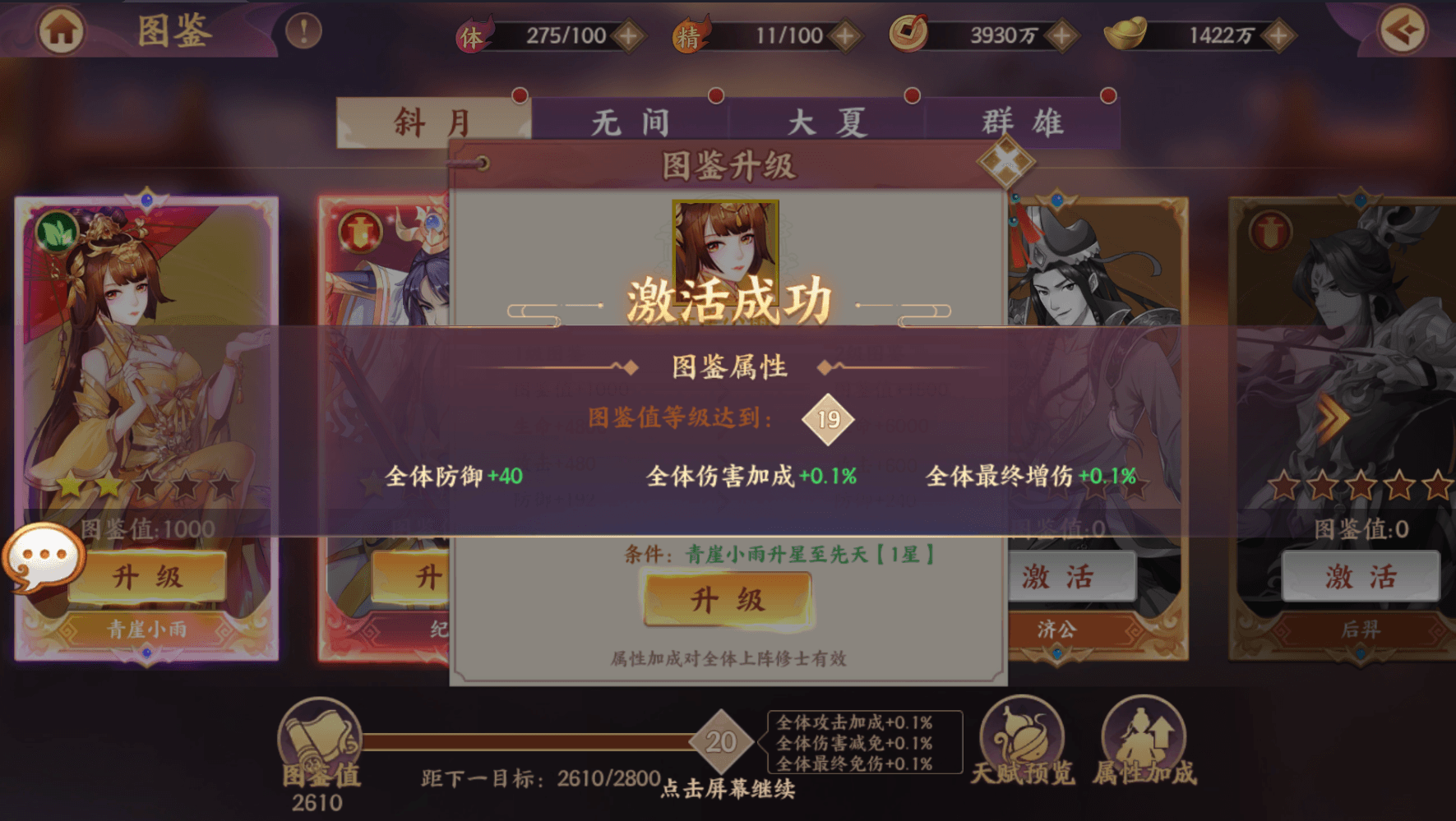 卡牌回合手游【莽荒纪之紀甯传奇】最新整理单机一键即玩镜像端+Linux手工服务端+加解密工具+管理后台+CDK授权预选后台+安卓苹果双端+详细搭建教程