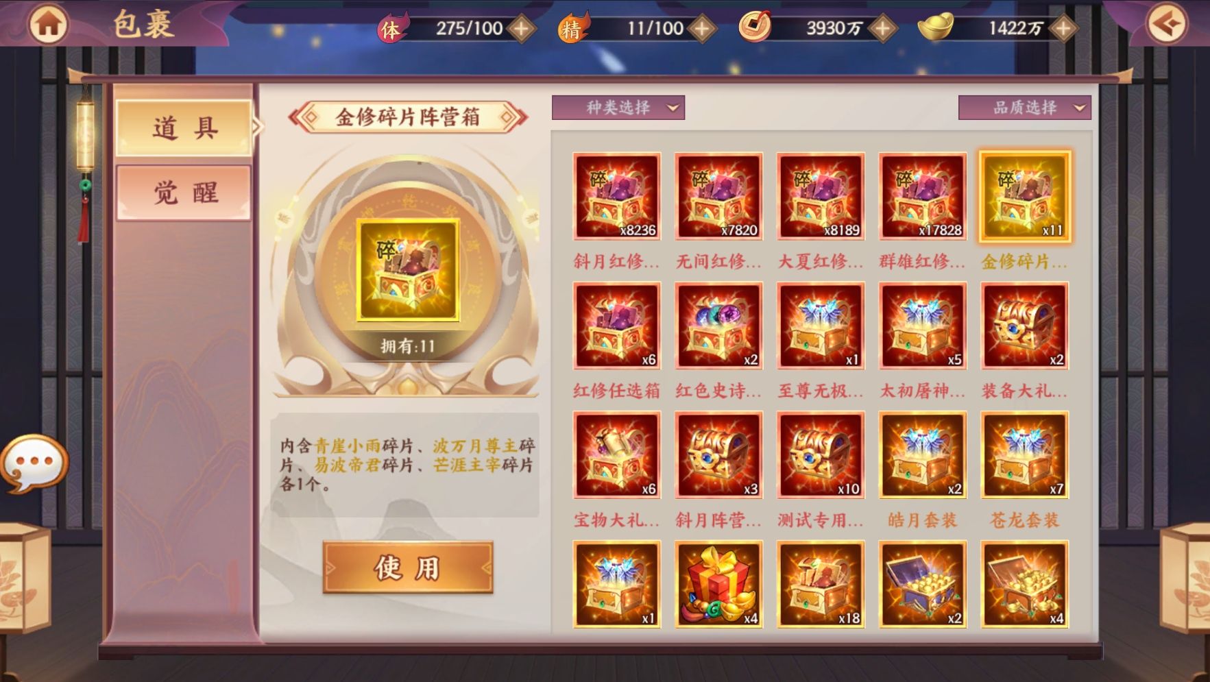 卡牌回合手游【莽荒纪之紀甯传奇】最新整理单机一键即玩镜像端+Linux手工服务端+加解密工具+管理后台+CDK授权预选后台+安卓苹果双端+详细搭建教程