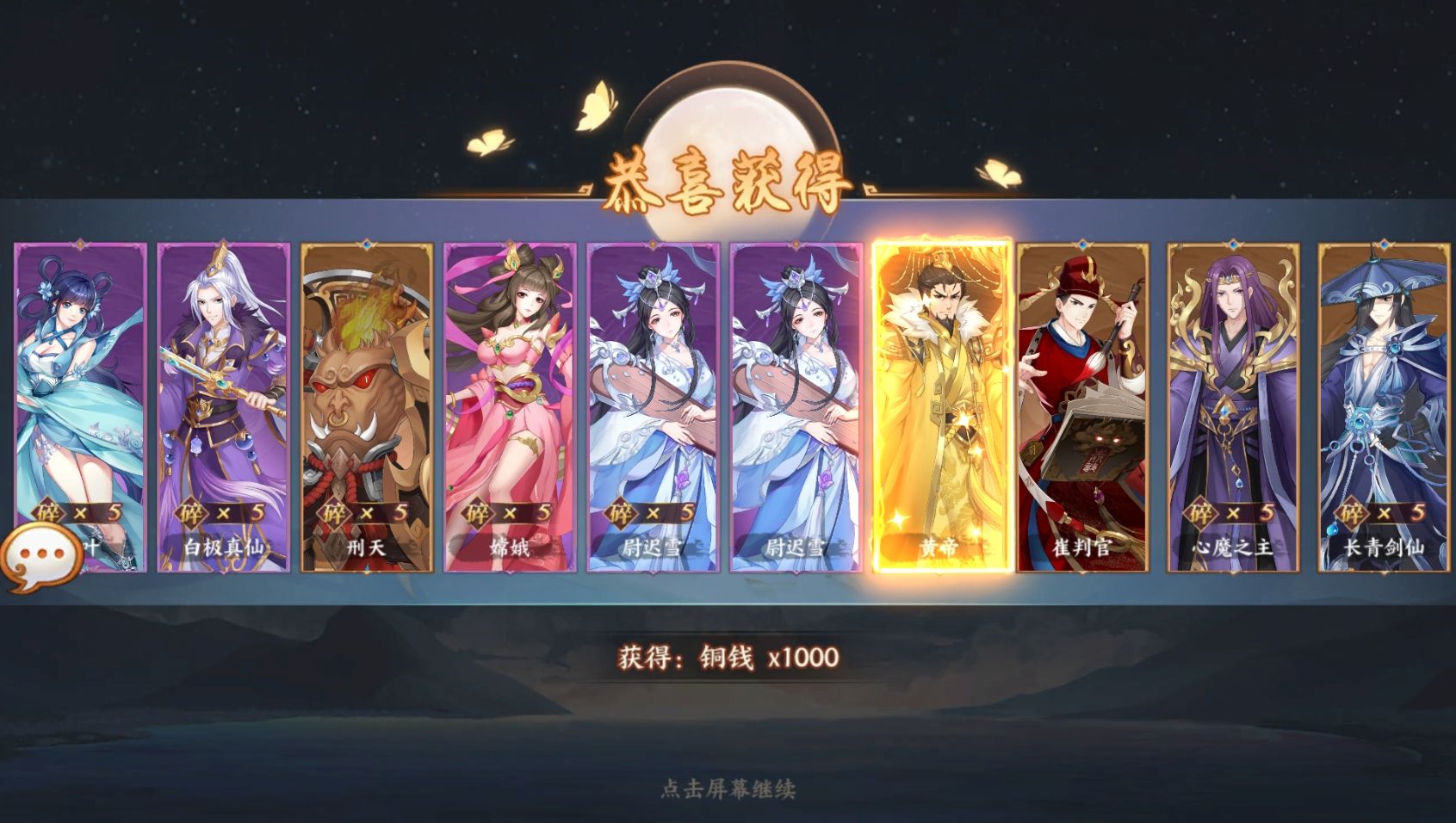 卡牌回合手游【莽荒纪之紀甯传奇】最新整理单机一键即玩镜像端+Linux手工服务端+加解密工具+管理后台+CDK授权预选后台+安卓苹果双端+详细搭建教程