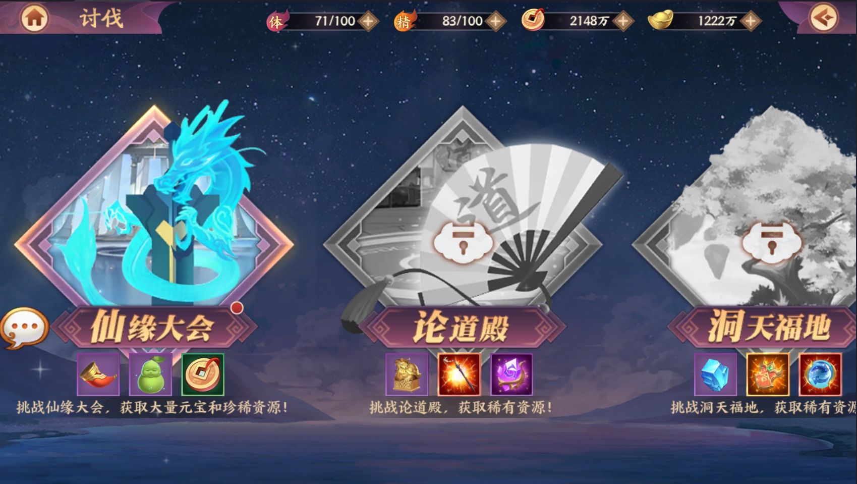卡牌回合手游【莽荒纪之紀甯传奇】最新整理单机一键即玩镜像端+Linux手工服务端+加解密工具+管理后台+CDK授权预选后台+安卓苹果双端+详细搭建教程