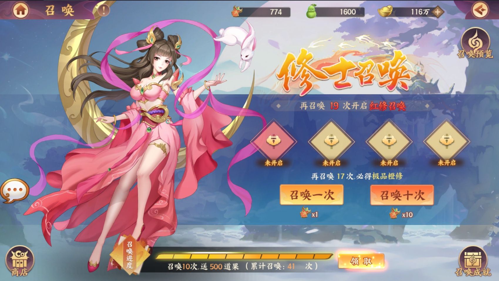 卡牌回合手游【莽荒纪之紀甯传奇】最新整理单机一键即玩镜像端+Linux手工服务端+加解密工具+管理后台+CDK授权预选后台+安卓苹果双端+详细搭建教程