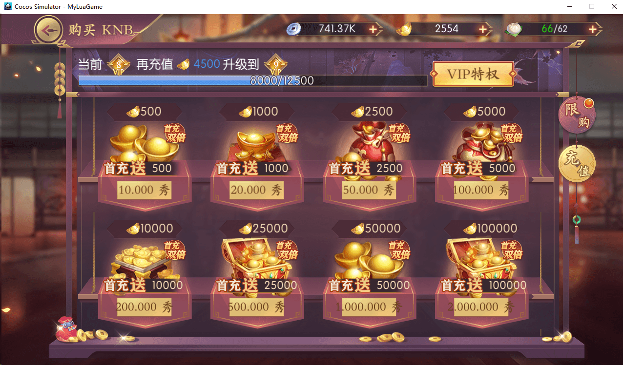 卡牌回合手游【一騎當千姬門代金券内购版】最新整理单机一键即玩镜像端+Linux手工服务端+全套源码+GM授权后台+CDK玩家后台+安卓苹果双端+详细搭建教程