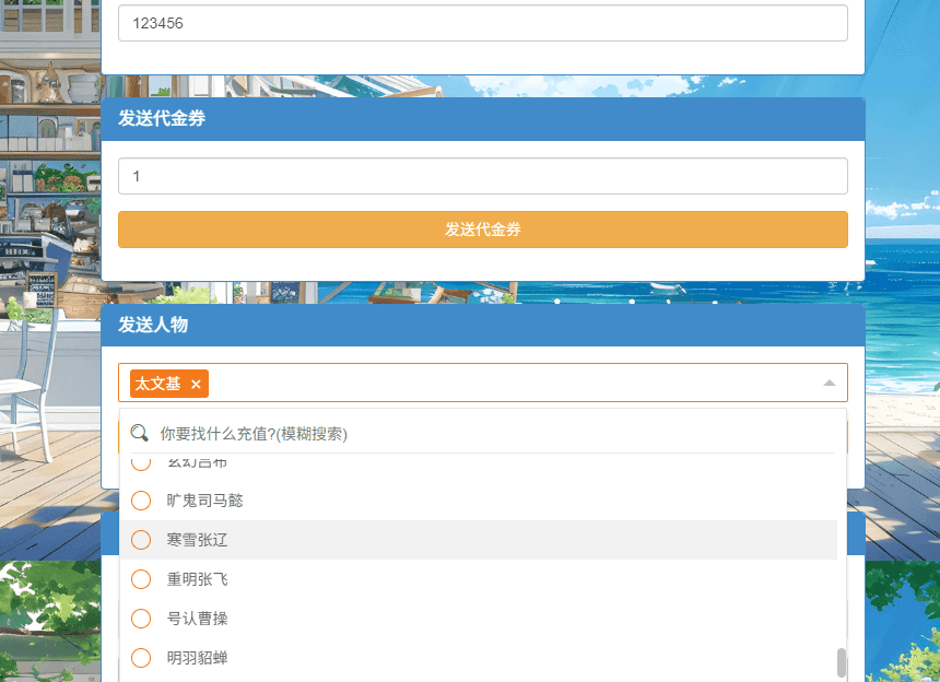 卡牌回合手游【一騎當千姬門代金券内购版】最新整理单机一键即玩镜像端+Linux手工服务端+全套源码+GM授权后台+CDK玩家后台+安卓苹果双端+详细搭建教程
