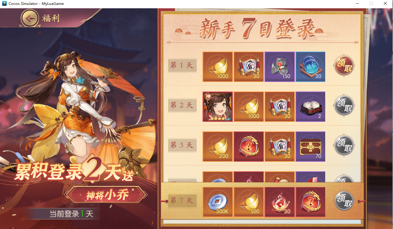 卡牌回合手游【一騎當千姬門代金券内购版】最新整理单机一键即玩镜像端+Linux手工服务端+全套源码+GM授权后台+CDK玩家后台+安卓苹果双端+详细搭建教程