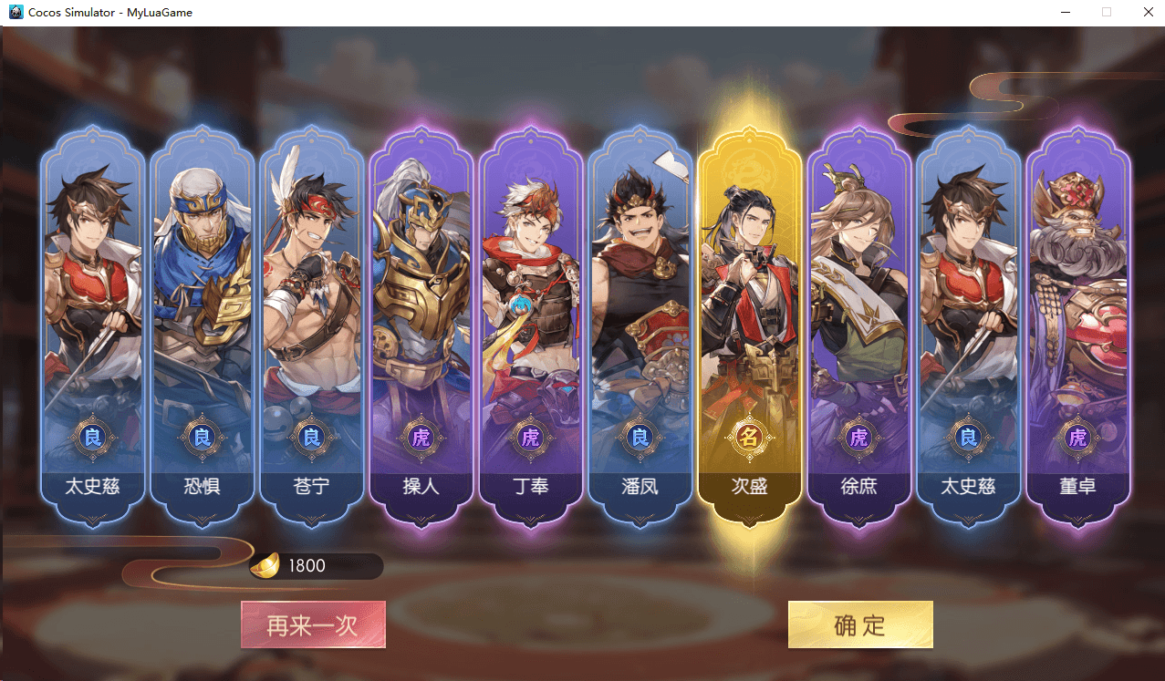 卡牌回合手游【一騎當千姬門代金券内购版】最新整理单机一键即玩镜像端+Linux手工服务端+全套源码+GM授权后台+CDK玩家后台+安卓苹果双端+详细搭建教程