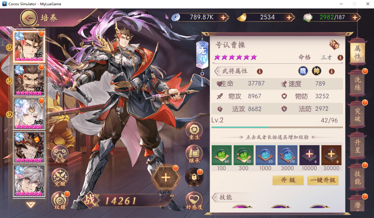 卡牌回合手游【一騎當千姬門代金券内购版】最新整理单机一键即玩镜像端+Linux手工服务端+全套源码+GM授权后台+CDK玩家后台+安卓苹果双端+详细搭建教程