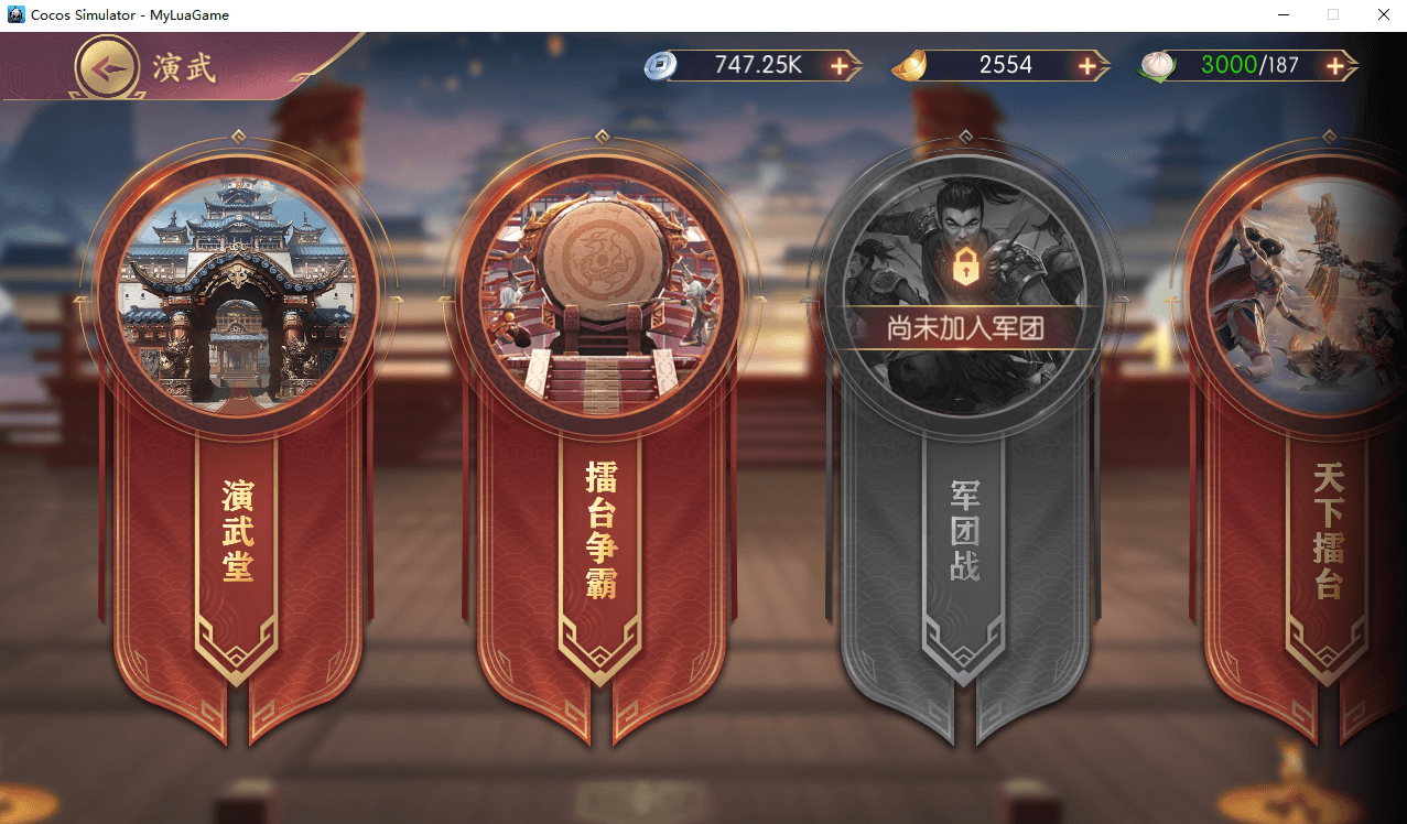 卡牌回合手游【一騎當千姬門代金券内购版】最新整理单机一键即玩镜像端+Linux手工服务端+全套源码+GM授权后台+CDK玩家后台+安卓苹果双端+详细搭建教程