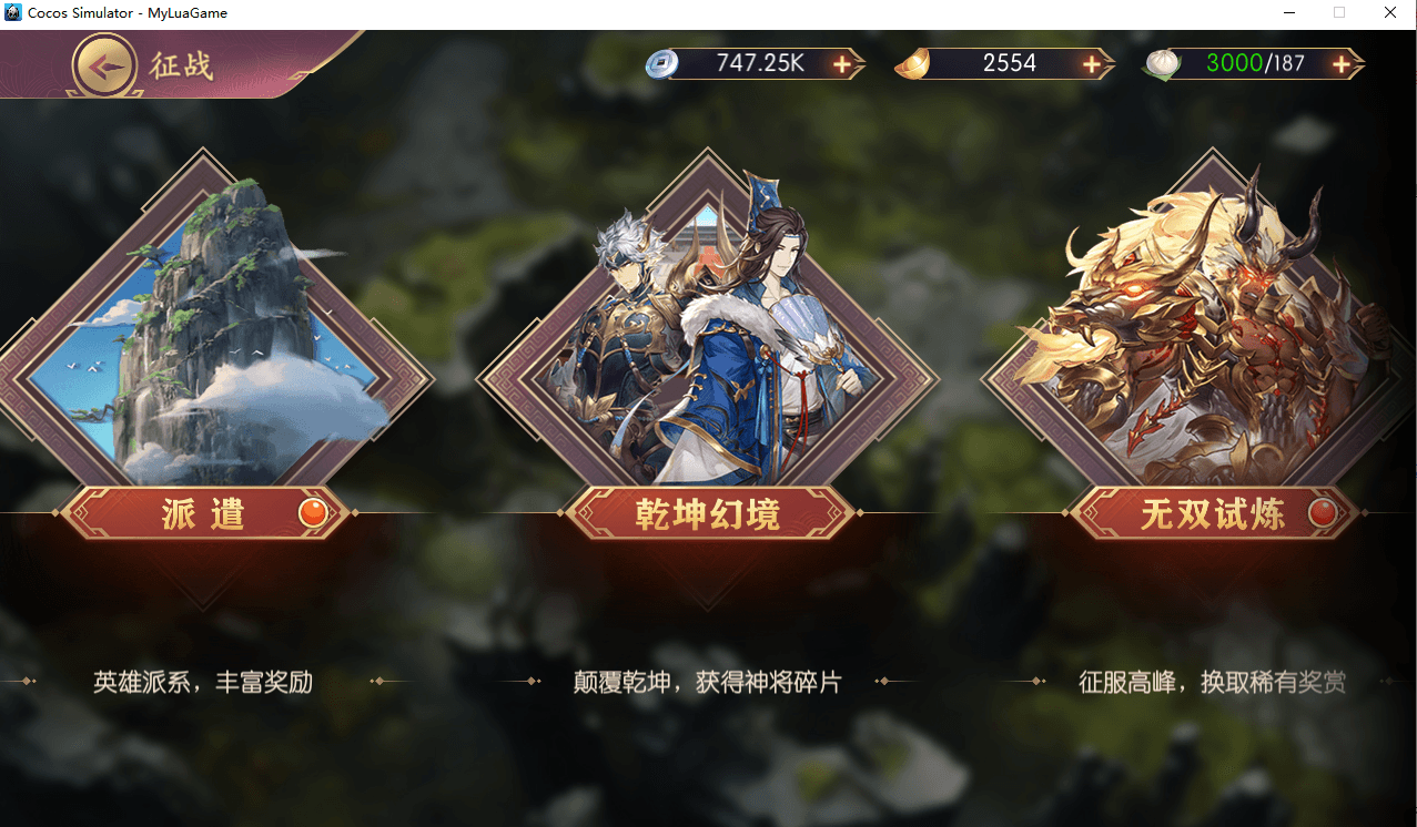 卡牌回合手游【一騎當千姬門代金券内购版】最新整理单机一键即玩镜像端+Linux手工服务端+全套源码+GM授权后台+CDK玩家后台+安卓苹果双端+详细搭建教程