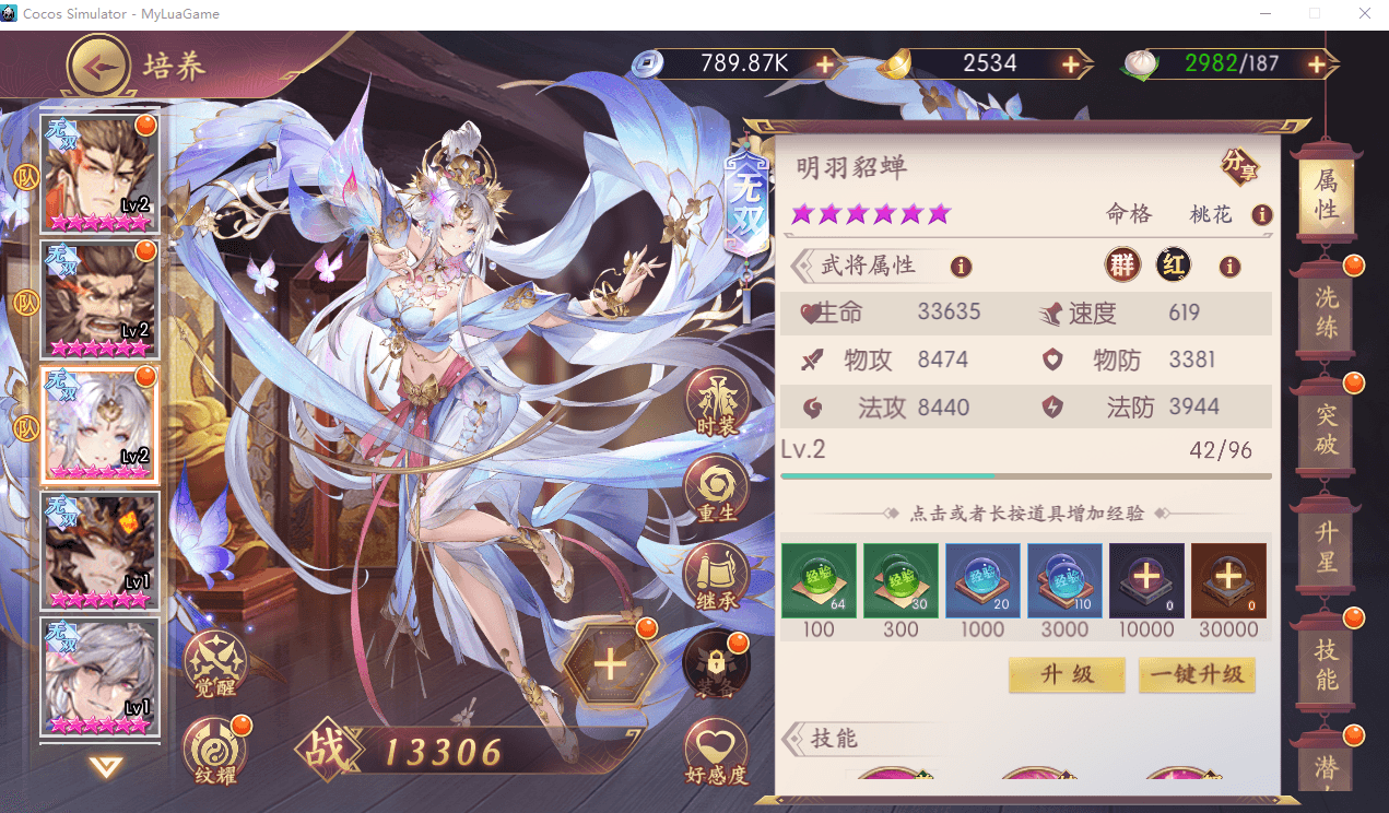 卡牌回合手游【一騎當千姬門代金券内购版】最新整理单机一键即玩镜像端+Linux手工服务端+全套源码+GM授权后台+CDK玩家后台+安卓苹果双端+详细搭建教程