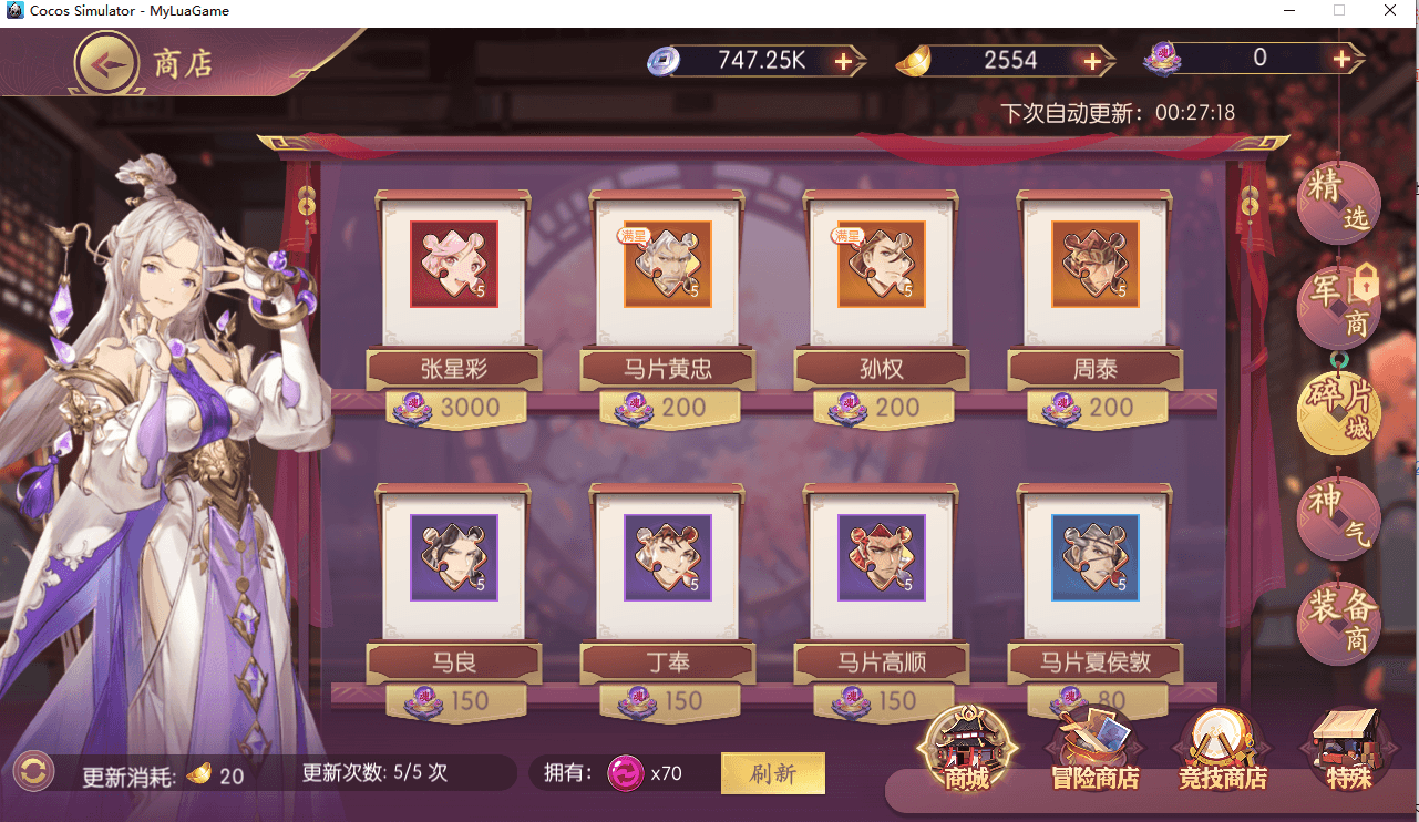 卡牌回合手游【一騎當千姬門代金券内购版】最新整理单机一键即玩镜像端+Linux手工服务端+全套源码+GM授权后台+CDK玩家后台+安卓苹果双端+详细搭建教程