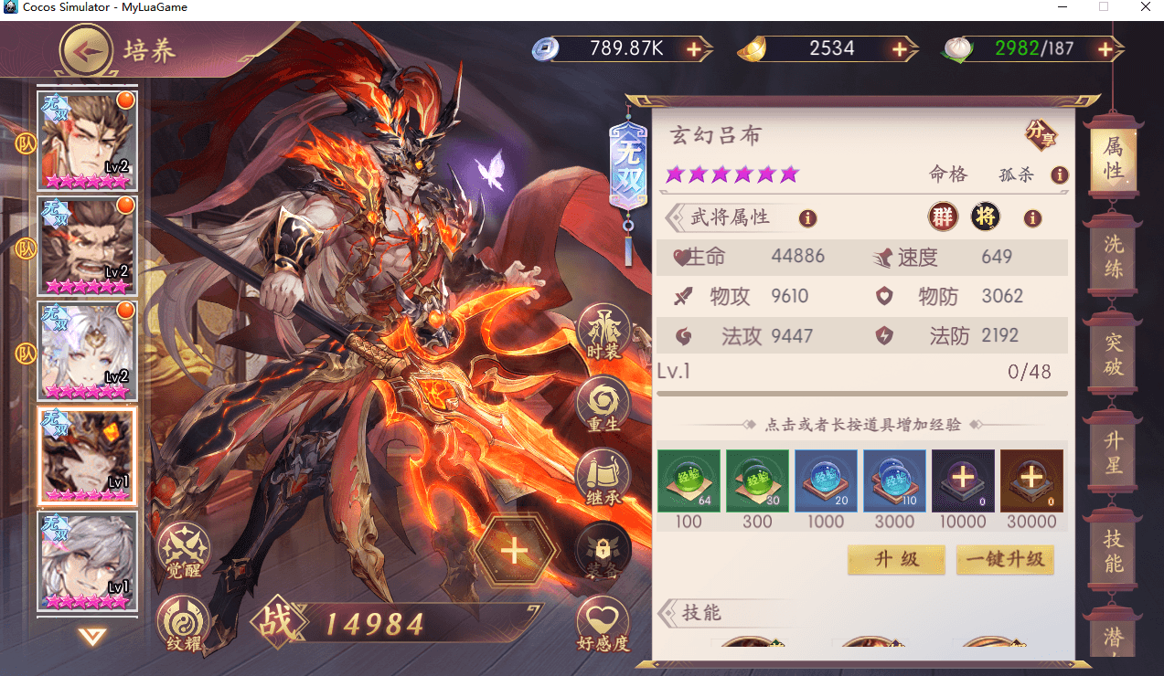 卡牌回合手游【一騎當千姬門代金券内购版】最新整理单机一键即玩镜像端+Linux手工服务端+全套源码+GM授权后台+CDK玩家后台+安卓苹果双端+详细搭建教程